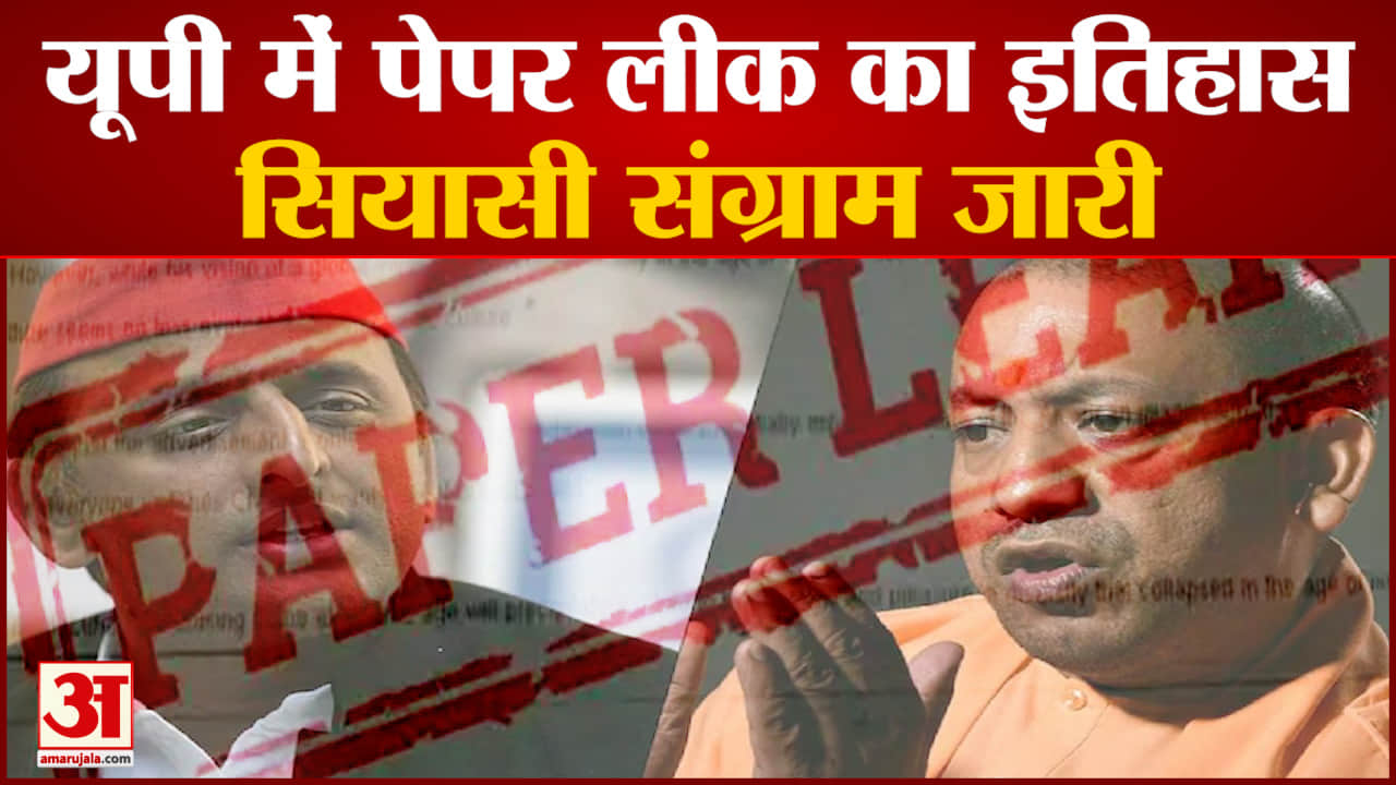 यूपी न्यूज