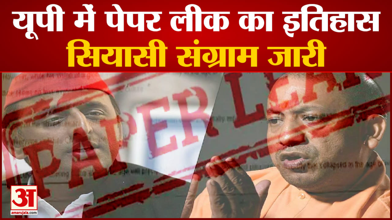 यूपी न्यूज