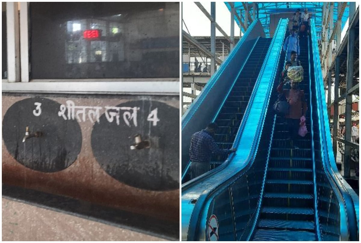 Passenger facilities in bad condition at Varanasi Cantt railway station  foul smell emanating from toilet responsible silence