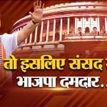 पीएम मोदी