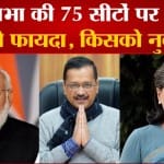 पीएम मोदी