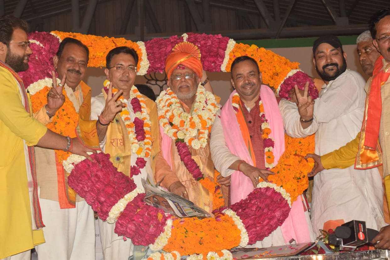 Welcome ministers by raising slogans of Jai Shri Ram and Bharat Mata Ki Jai