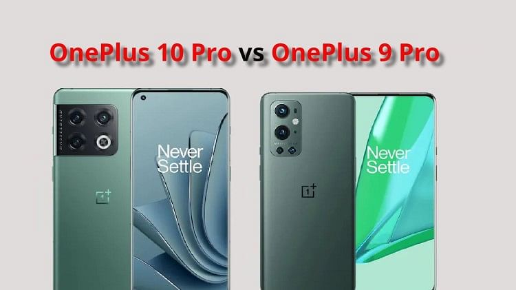 oneplus 9 pro ki kimat kya hai