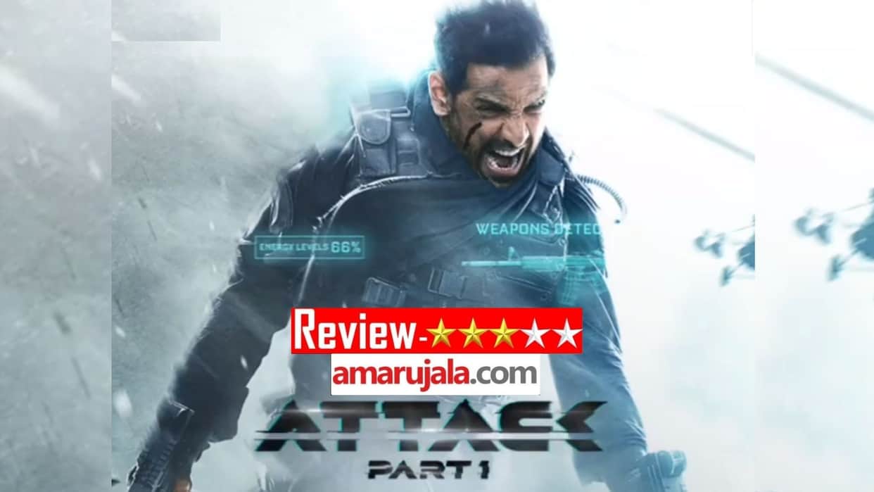 Attack Movie Review in Hindi by Pankaj Shukla John Abraham Lakshya Raj Anand Jacqueline Rakulpreet Singh Prakash Raj