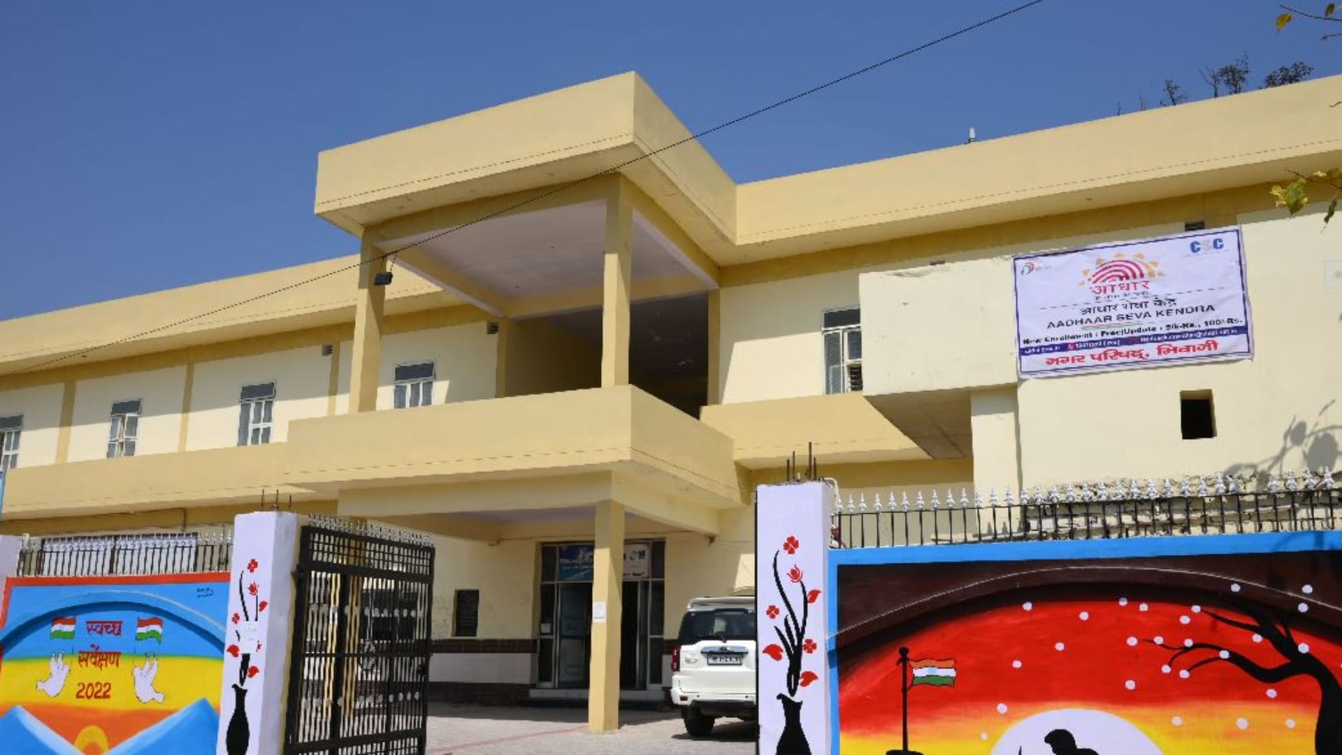 Accountant embezzled Rs 28 lakh by cutting offline receipts in Bhiwani Municipal Council