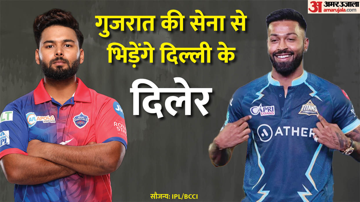 Gujarat titans vs Delhi capitals match preview and other details