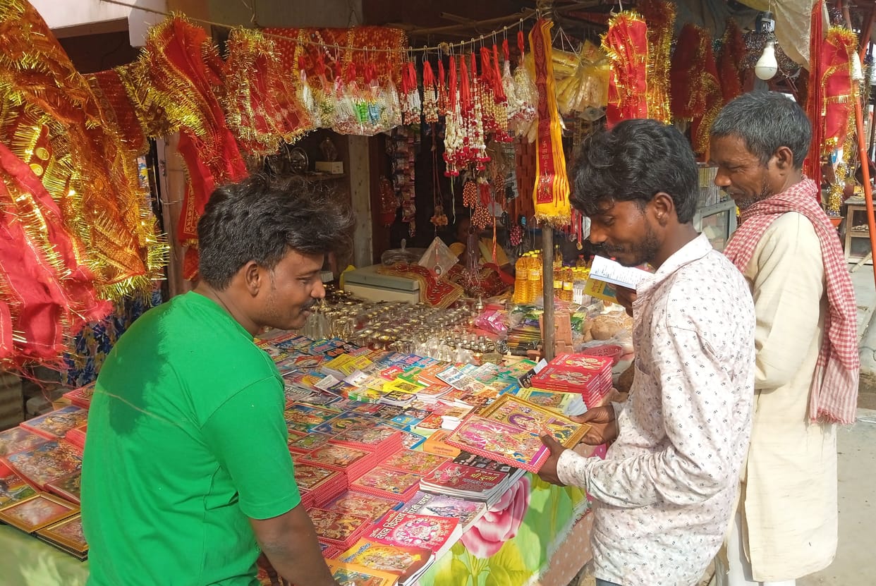 Navratra