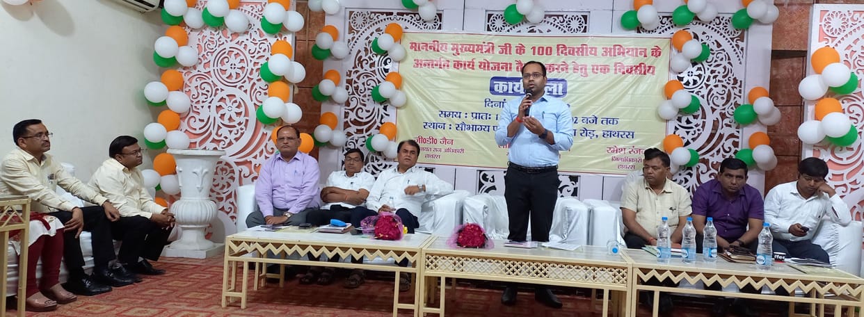 Hathras: The princes gave details of the works done in their respective gram panchayats
