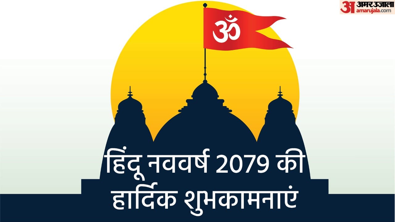 happy chaitra navratri 2022 wishes quotes messages images navratri shubhkamnaye sandesh gudi padwa 2022 wishes hindu nav varsh 2022 wishes whatsapp status in hindi