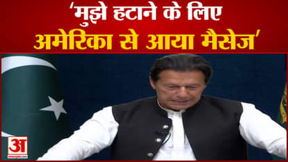 imran khan address to pakistani public no confidence motion against pm imran