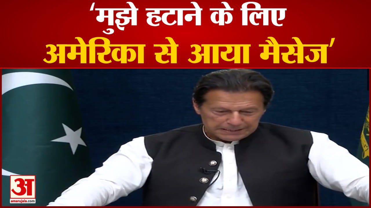 इमरान खान