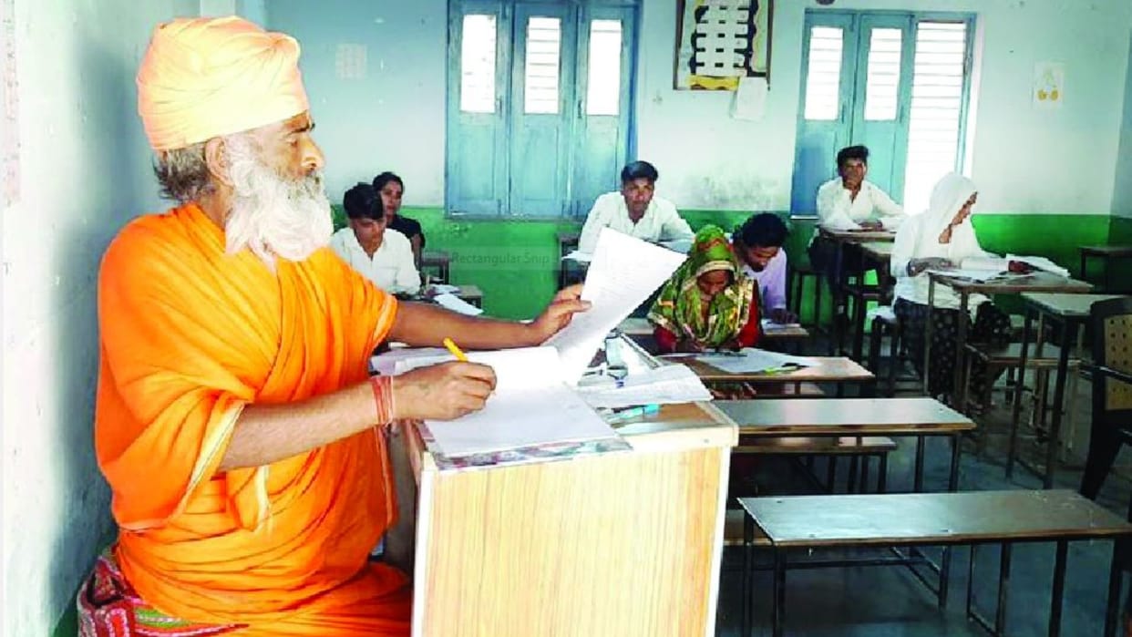 43 year old saint gave the exam of 10th in Bhiwani of Haryana