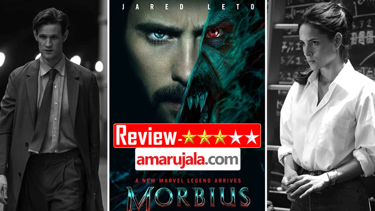 Morbius Review in Hindi by Pankaj Shukla Daniel Espinosa Avi Arad Jared Leto Matt Smith Marvel Entertainment Adria Arjona