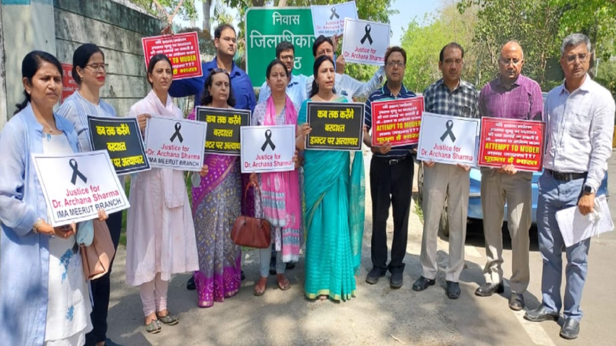 UP News:  Meerut doctors have strike in Rajisthani woman doctor suicide case