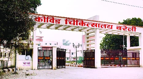 Health of sick health services is now improving during Corona