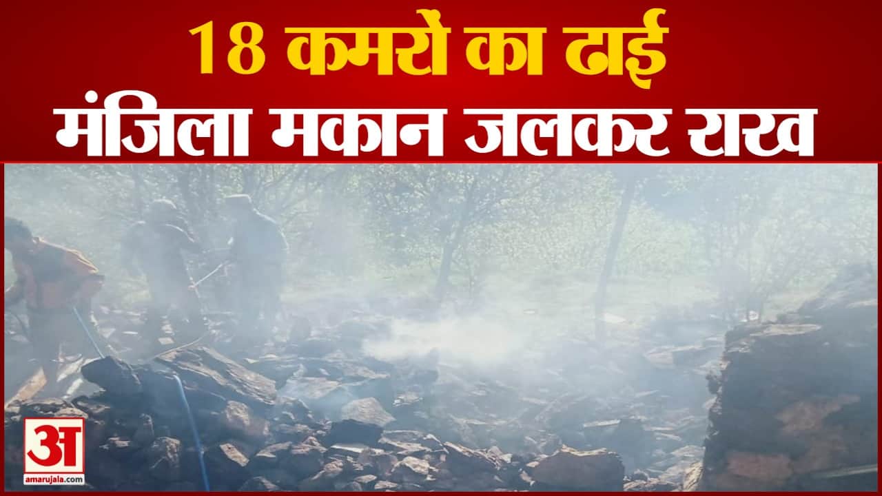 अमर उजाला ग्राफिक्स