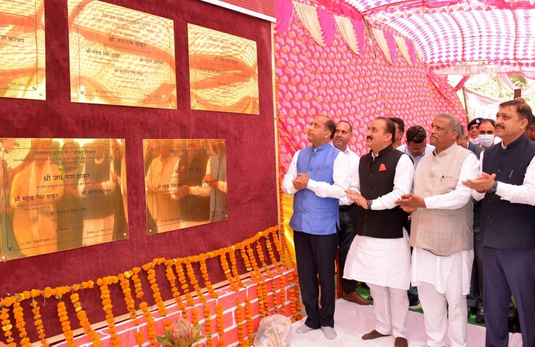 BMO office in Kafota, degree college will open in Sataun