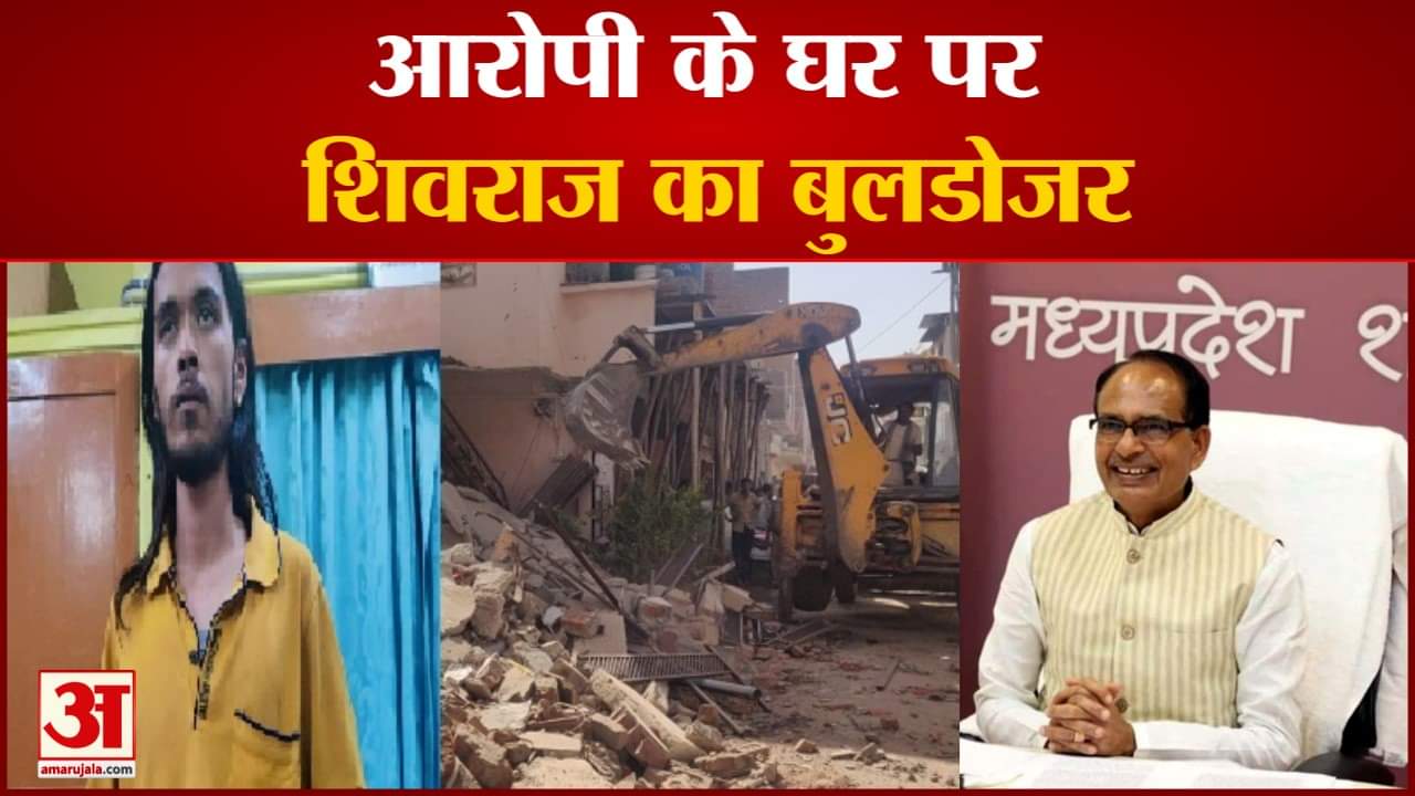 शिवराज सिंह