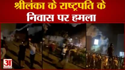 srilanka mob tries to storm presidents residence gotabaya rajapaksa