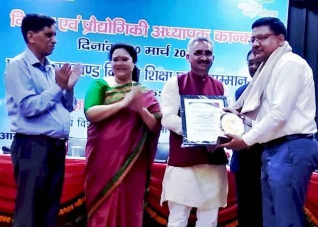 Deep Joshi Gets Science Educator Prize