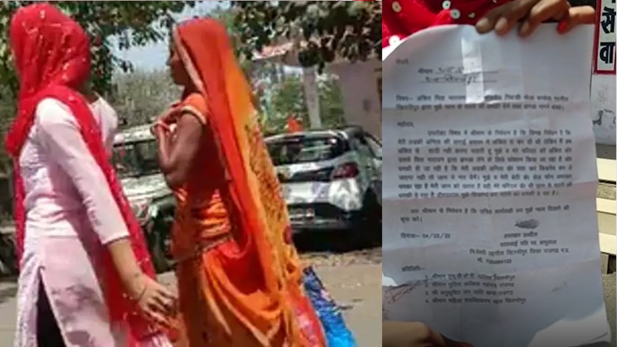 Rajgarh: The girl broke her childhood engagement by calling the boy an alcoholic, the elders asked for 6 lakh rupees, threatened to take them away