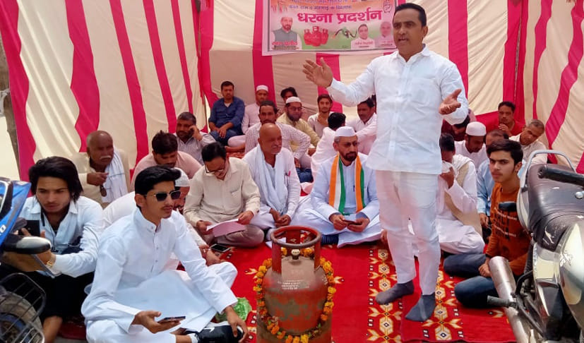 Congressmen protest against rising inflation