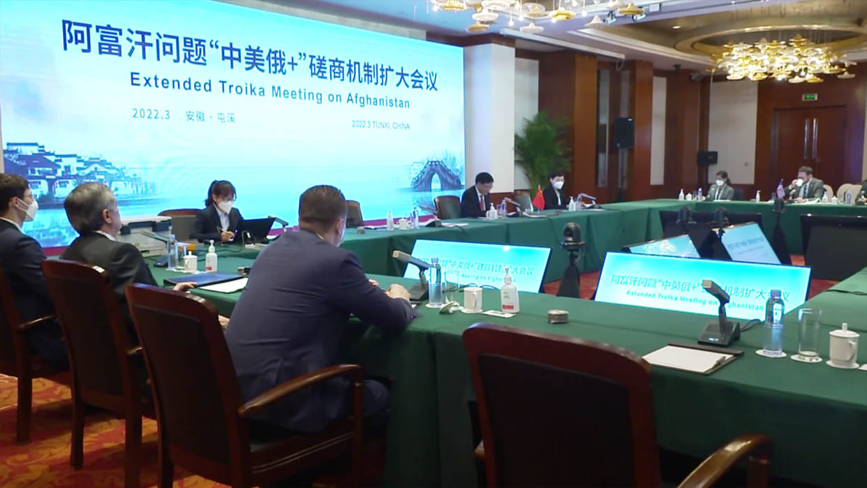 china organised a meeting of afghanistan neighbouring foreign ministers meeting for taliban rule recognition