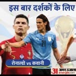 इस साल होने वाले फीफा विश्व कप में इन दिग्गजों का आमना-सामना होगा। रोनाल्डो-कवानी और मेसी-लेवानडॉस्की की टीमें एक ग्रुप में हैं।