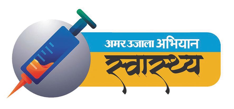 amar ujala health abhiyan sirmaur himachal