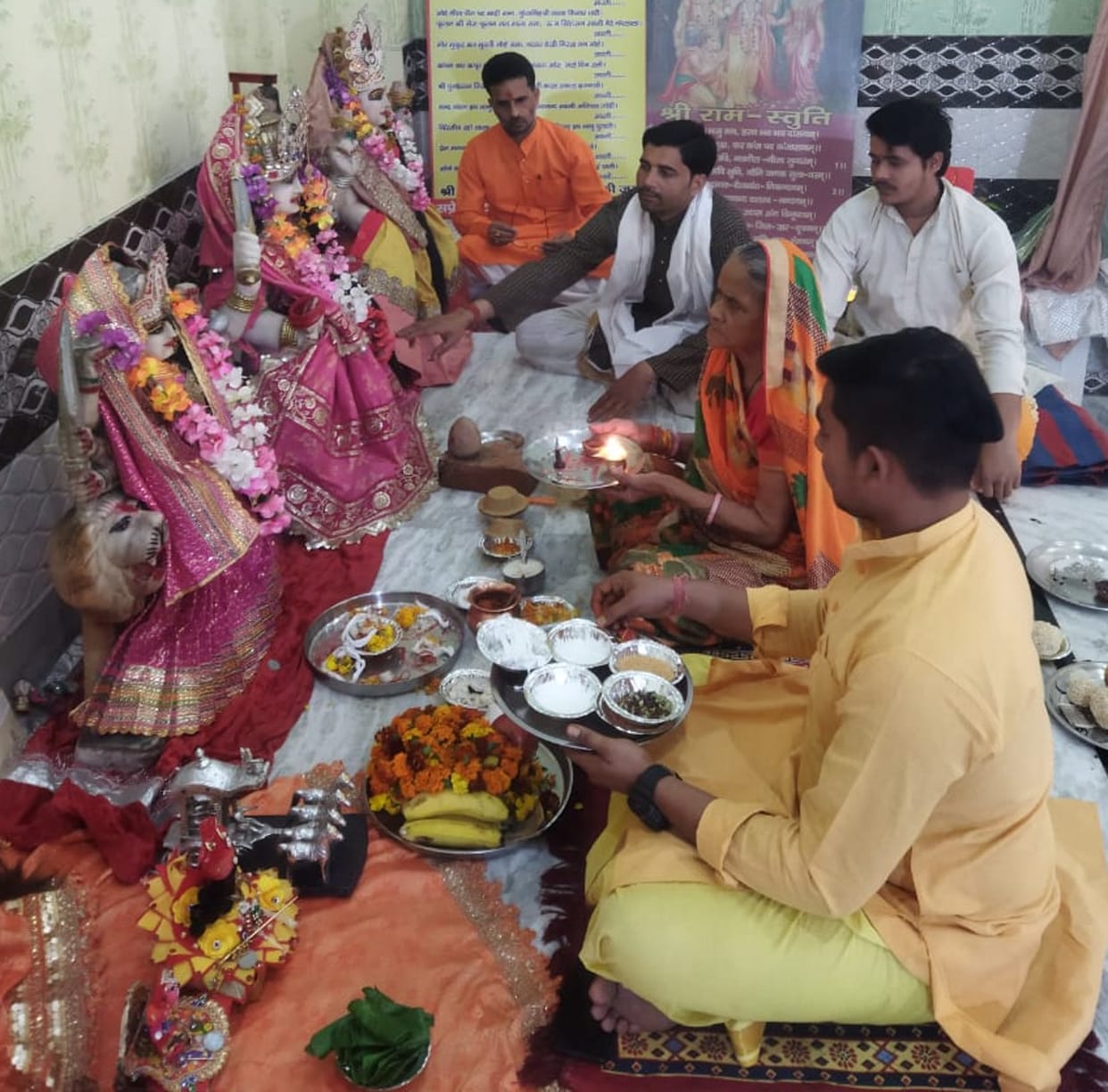 Or Goddess Sarva Bhuteshu Shakti Rupene Sanstha...