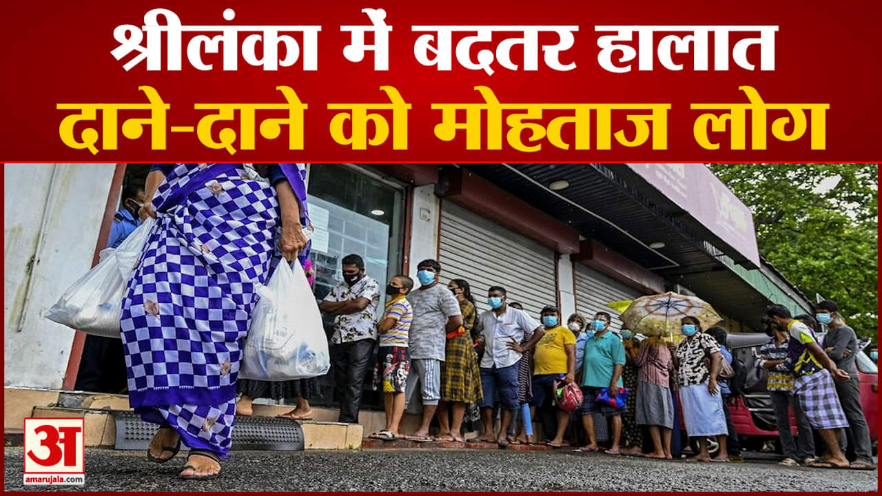 आर्थिक संकट