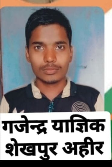 auraiya news,Bodies of three youths drowned in Yamuna were found