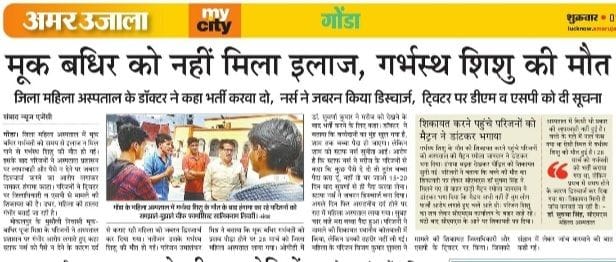 report,child dead,cm