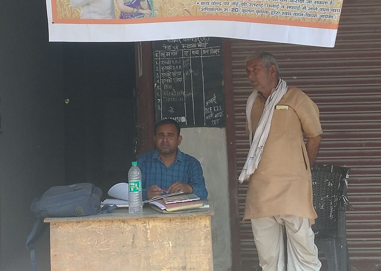 Kanpur dehat : 55 thousand MT wheat procurement target, not sown at any purchasing center on the first day
