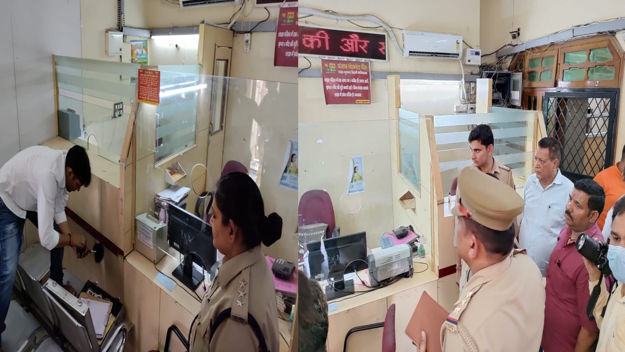 Big Revealin in PNB robbery in ghaziabad Seven friends carried out crime to open restaurant