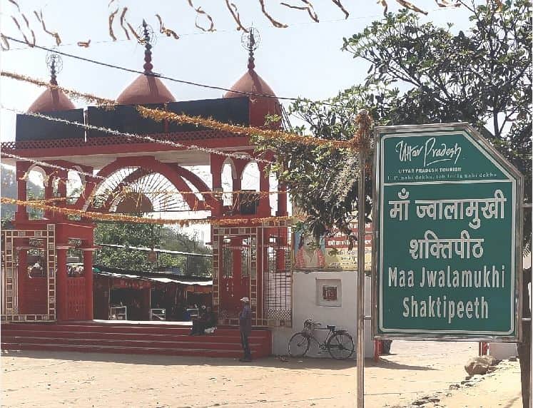 Chaitra Navratri 2022 These temples of Maa Durga are famous in Purvanchal varanasi see in photos