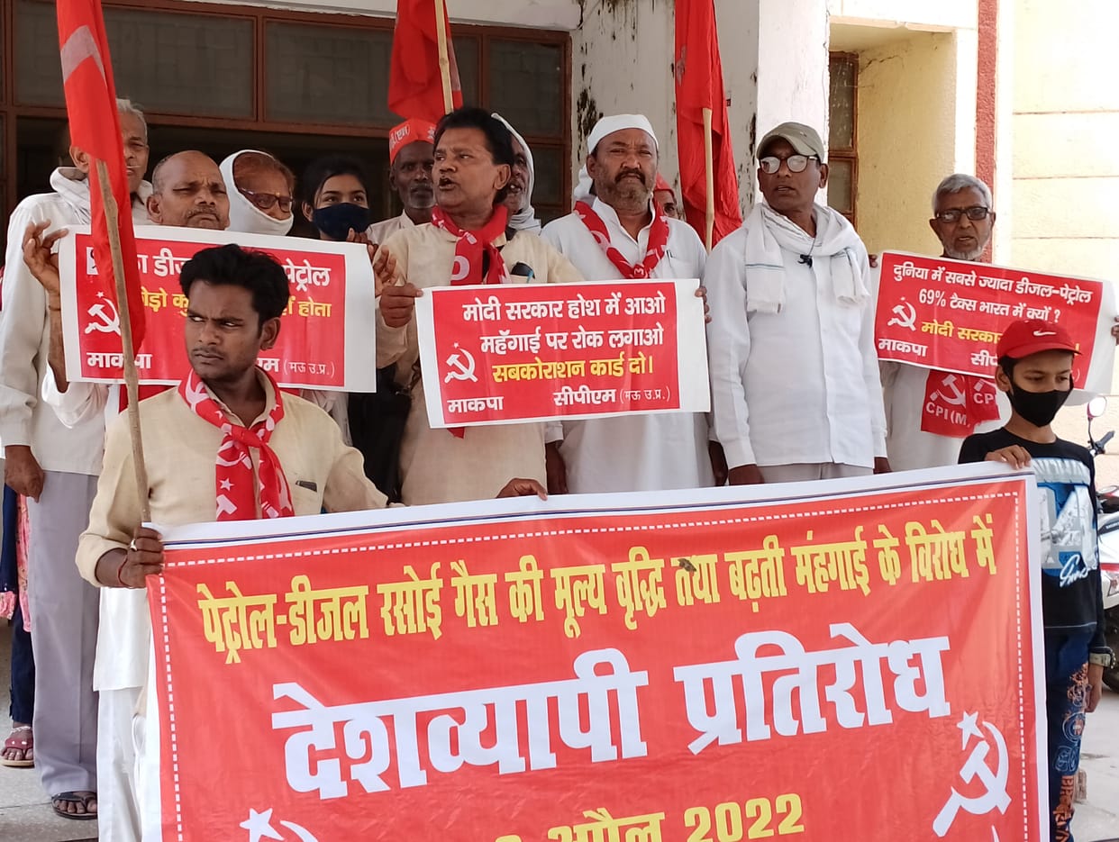 protest against inflation