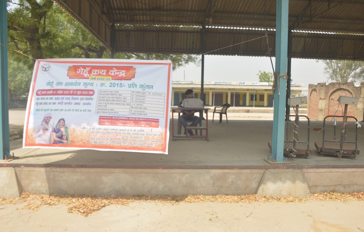 kannauj,kannauj news