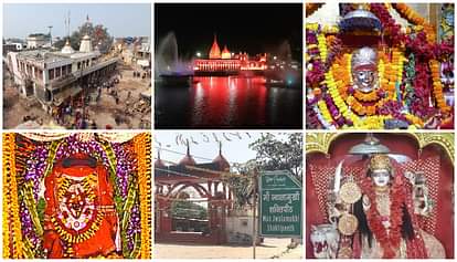पूर्वांचल में प्रसिद्ध हैं मां दुर्गा के ये मंदिर