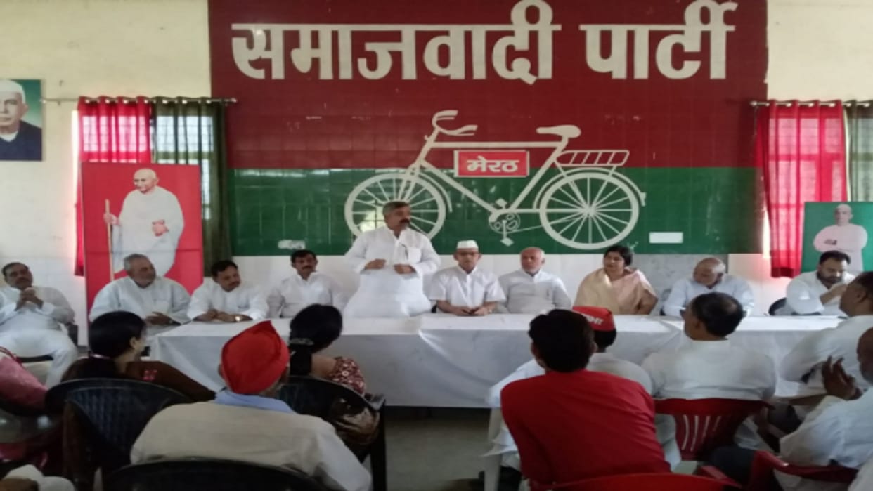 MLC elections: SP RLD leaders said that alliance candidate will win strategy prepared in meeting in Meerut