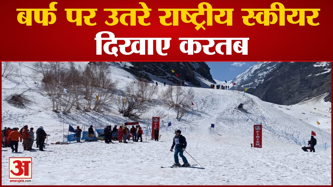 अमर उजाला ग्राफिक्स