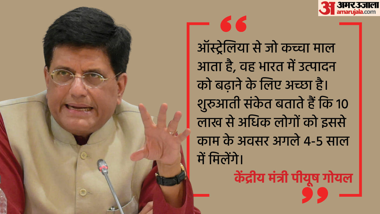 India-Australia trade agreement: 10 lakh jobs will be created in the next five years says Piyush Goyal