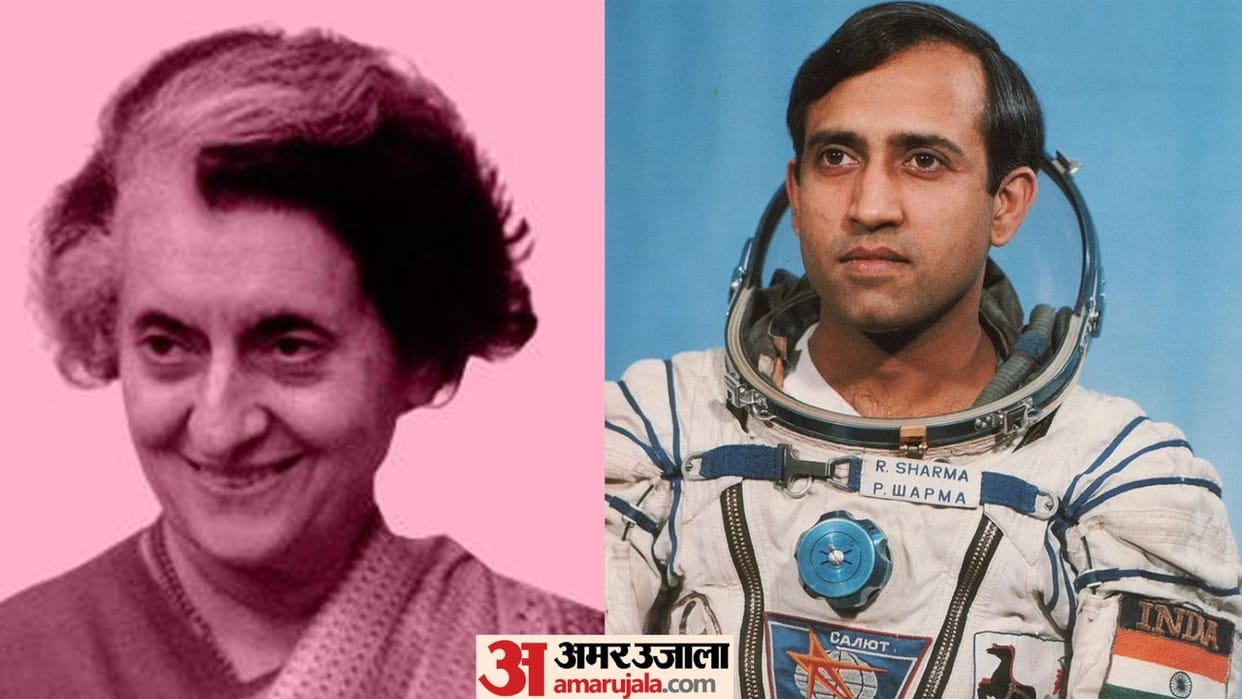When PM Indira Gandhi asked to Cosmonaut Rakesh Sharma that Upar se Bharat kaisa dikhta hai?
