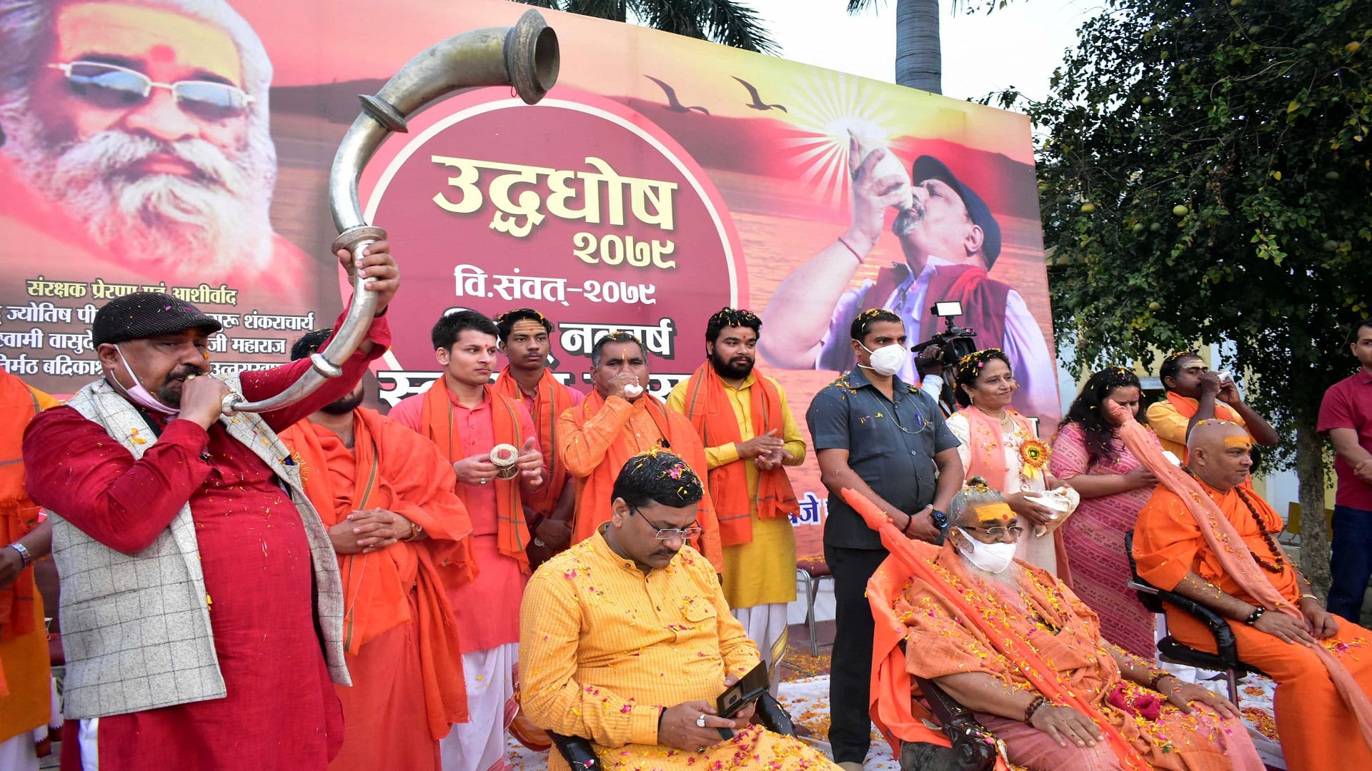 Hindu New Year New dawn of New Samvatsar with conch sounding at Sangam