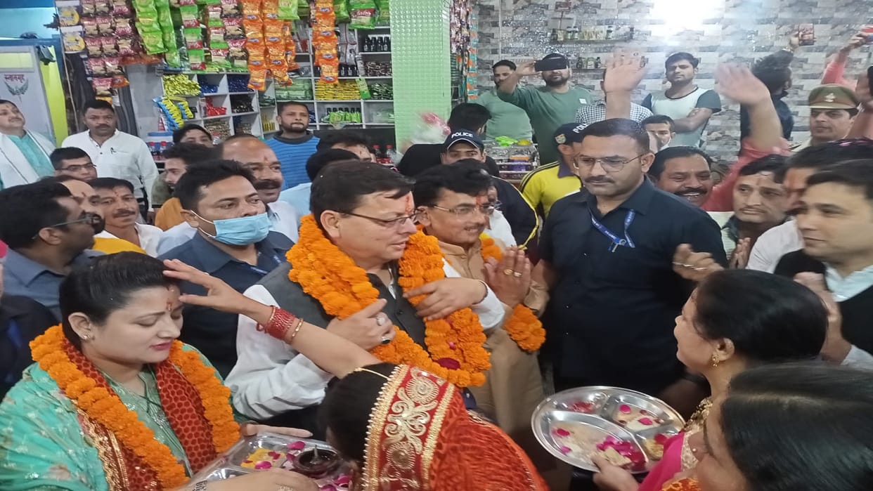 Chief Minister Pushkar Singh Dhami visited Purnagiri Dham Mata on the first day of Navratri