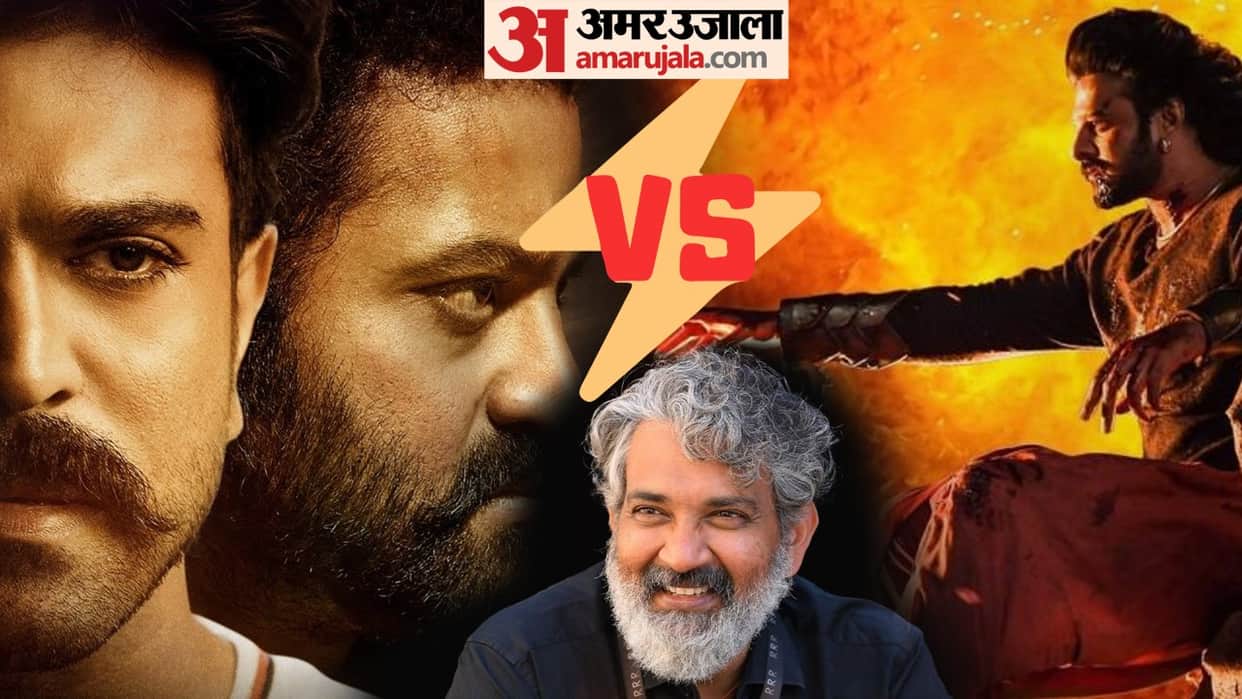 Ss rajamouli film rrr vs baahubali comparison between prabhas and jr ntr ram charan film know the film collection and budget