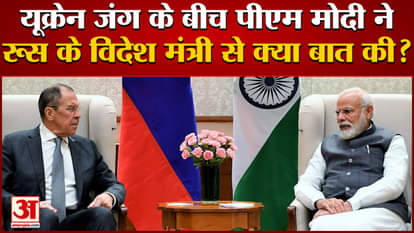 pm narendra modi meet russian videsh mantri sergey lavrov ukraine russia war