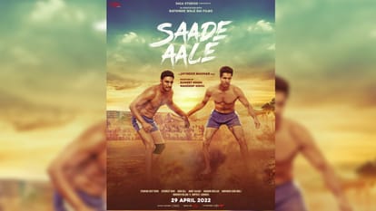 Punjabi actor Deep Sidhu Last film Sasde Aale will release in cinemas worldwide on 29 April 2022