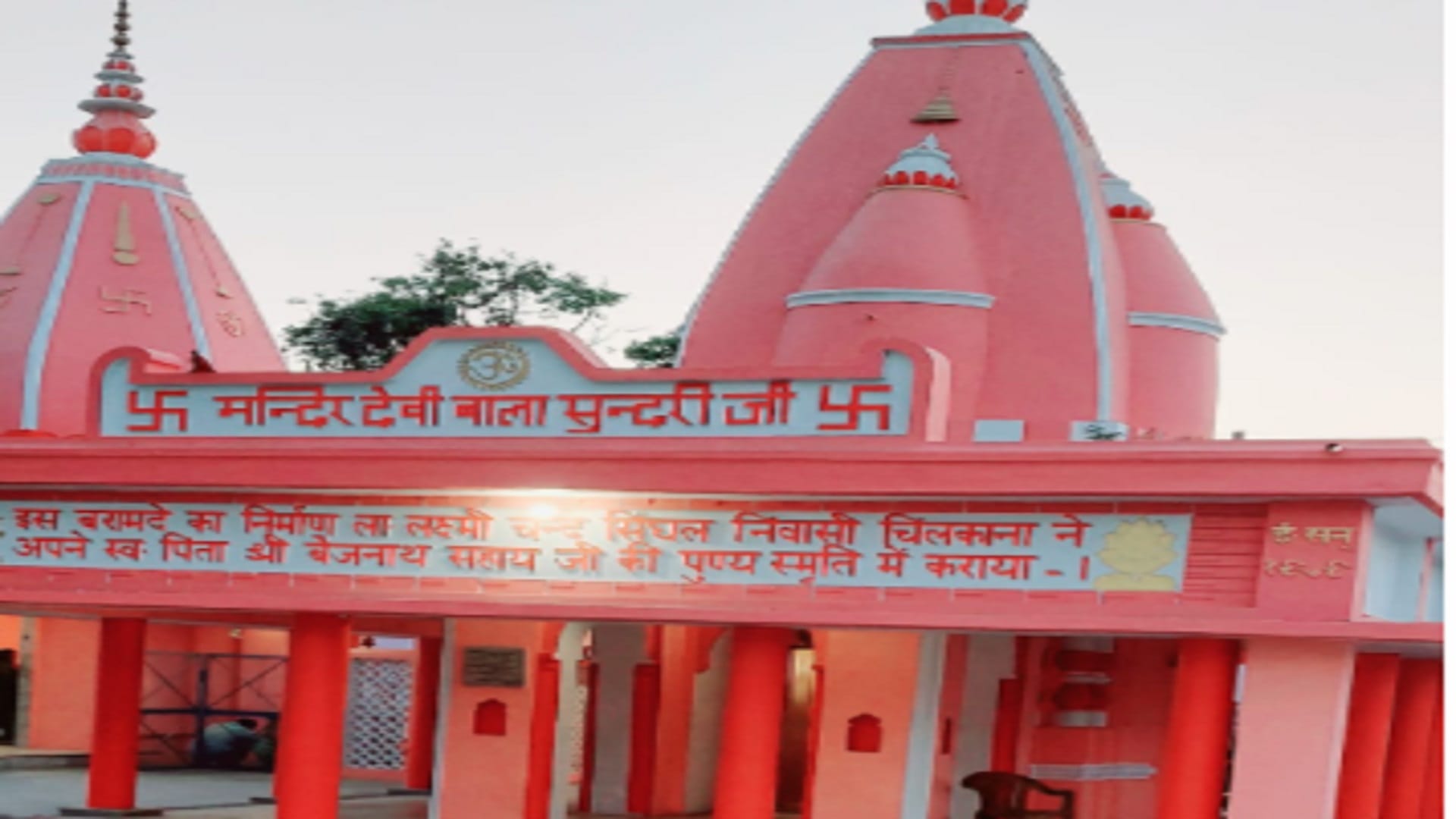 Navratri 2022: First day of Navratri in Ancient temples of Western UP