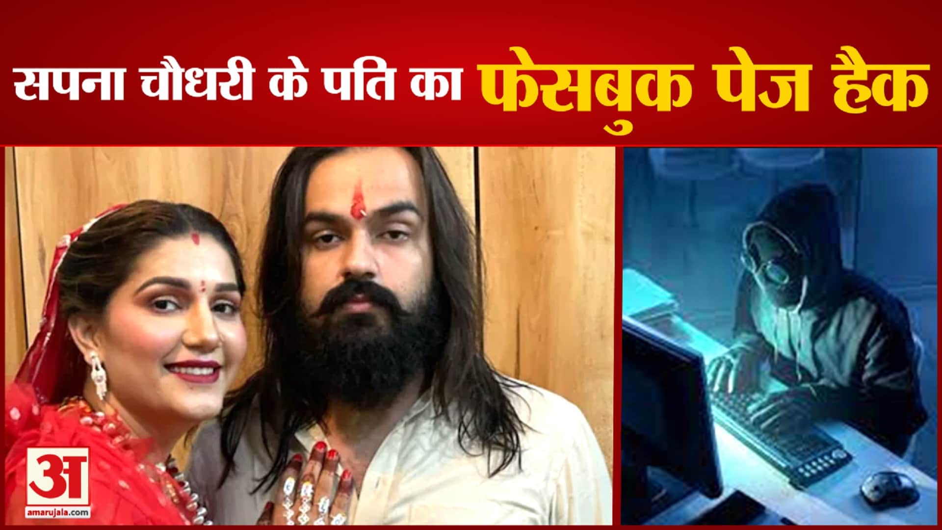 सपना चौधरी